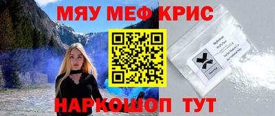 стаф Краснознаменск