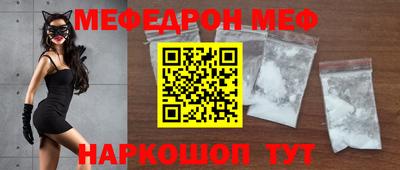 стаф Краснознаменск