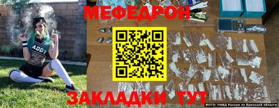 MDMA Premium VHQ Краснодар