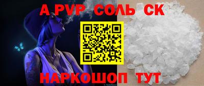 прущие грибы Краснокаменск