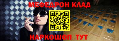 прущие грибы Краснокаменск