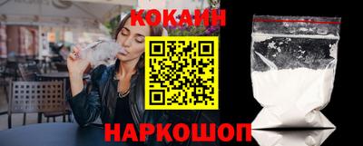 прущие грибы Краснокаменск