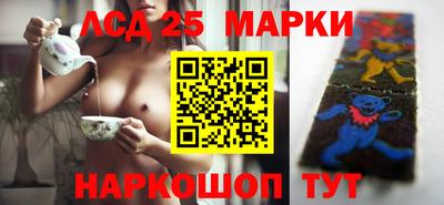 прущие грибы Краснокаменск