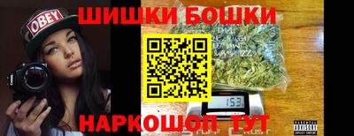 прущие грибы Краснокаменск