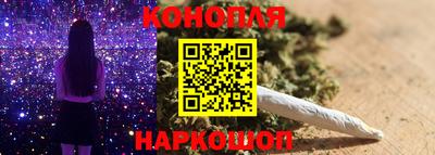 прущие грибы Краснокаменск