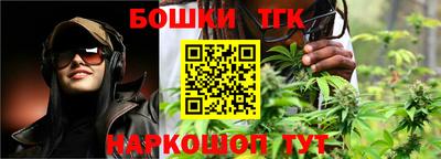 прущие грибы Краснокаменск