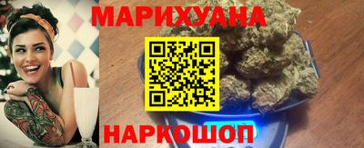 прущие грибы Краснокаменск