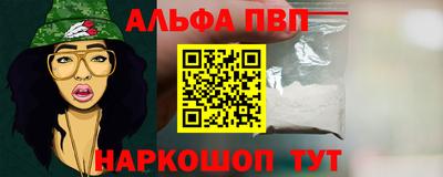 прущие грибы Краснокаменск