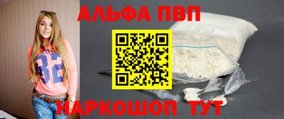 прущие грибы Краснокаменск