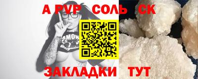 стаф Краснознаменск