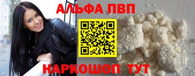 прущие грибы Краснокаменск