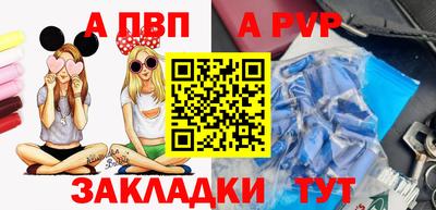 стаф Краснознаменск