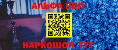 прущие грибы Краснокаменск