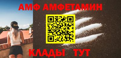 прущие грибы Краснокаменск