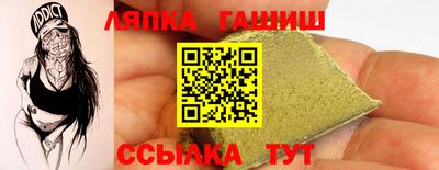 прущие грибы Краснокаменск