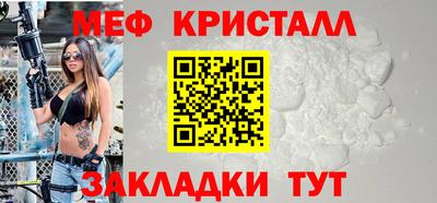прущие грибы Краснокаменск