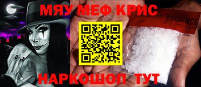 стаф Краснознаменск