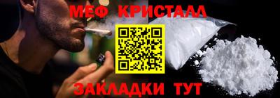 стаф Краснознаменск