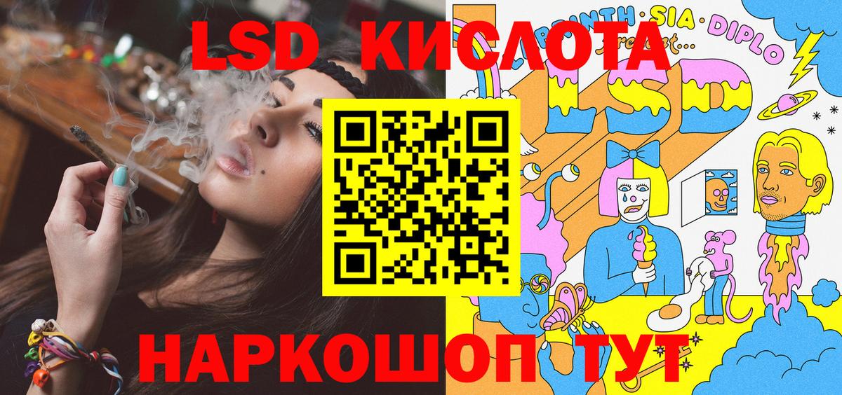 Марки 25I-NBOMe  Вход с VPN  Калач-на-Дону  купить закладку  Марки NBOMe 1500мкг 