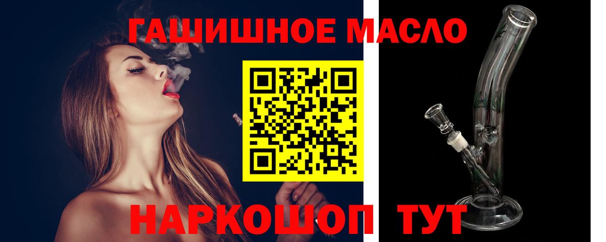ТГК жижа Калач-на-Дону