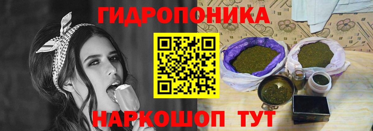 Бошки марихуана LSD WEED Калач-на-Дону